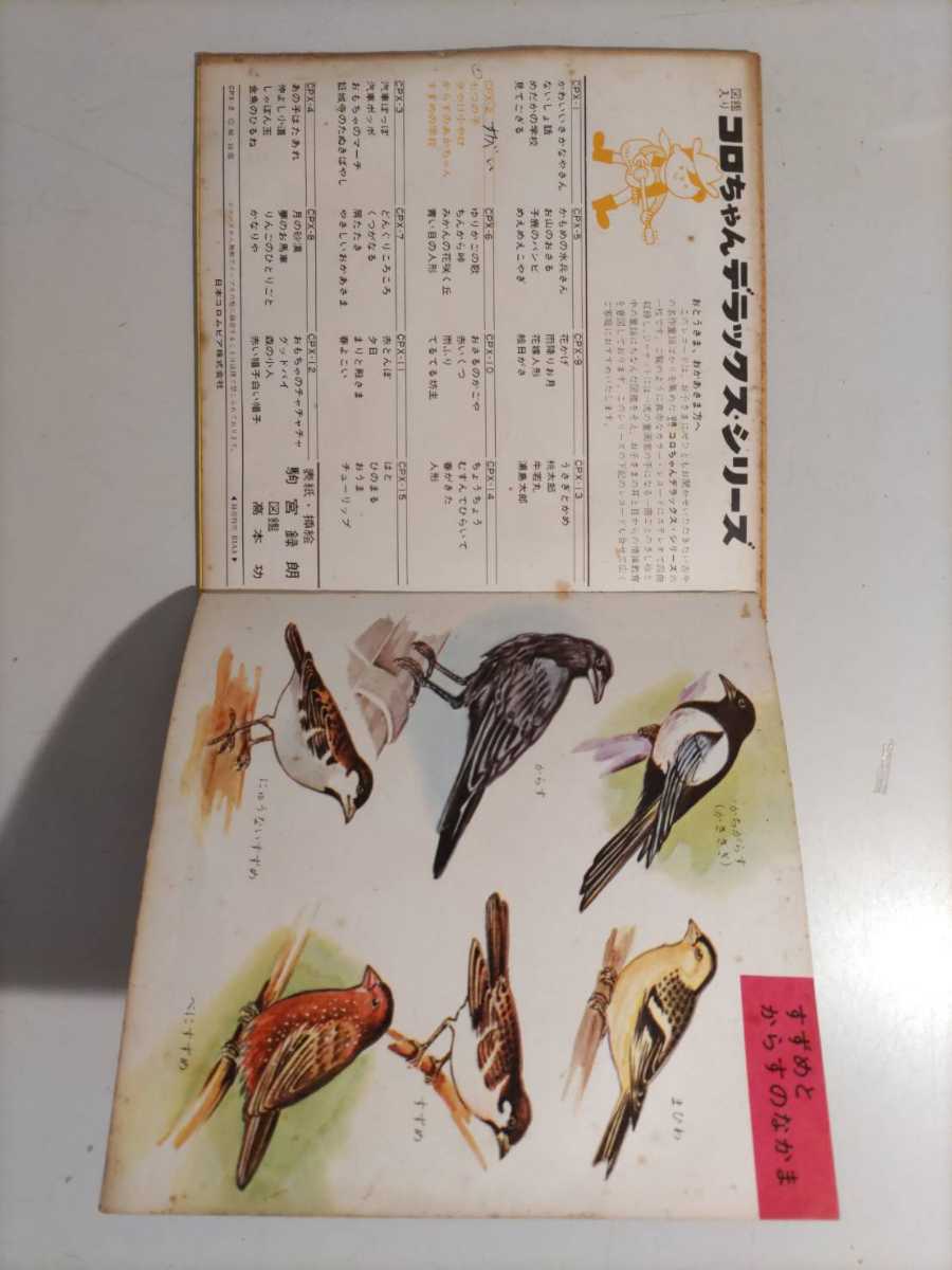 item_image_7