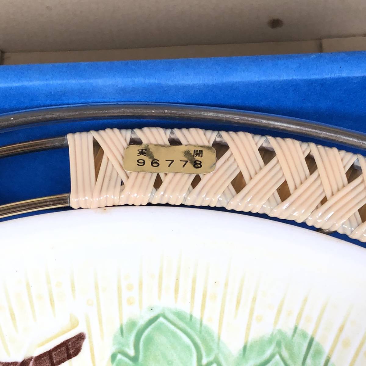 ★AKECHI/アケチ★ 直径28cm 盛皿 食器 フルーツ 箱付き プレート 陶磁器 NL1527_画像3