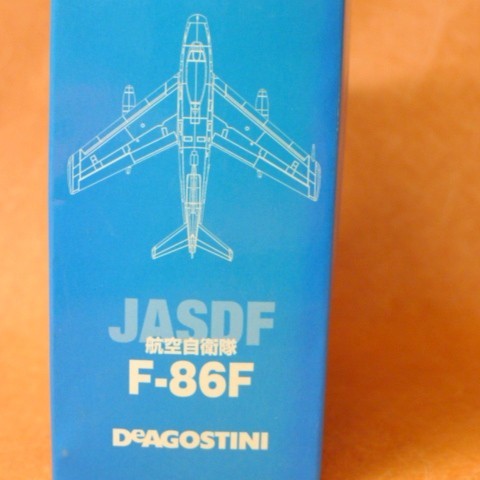 a212 デアゴスティーニ　自衛隊モデルコレクション 17号 航空自衛隊 F-86F 戦闘機 1/100スケール /60_画像4