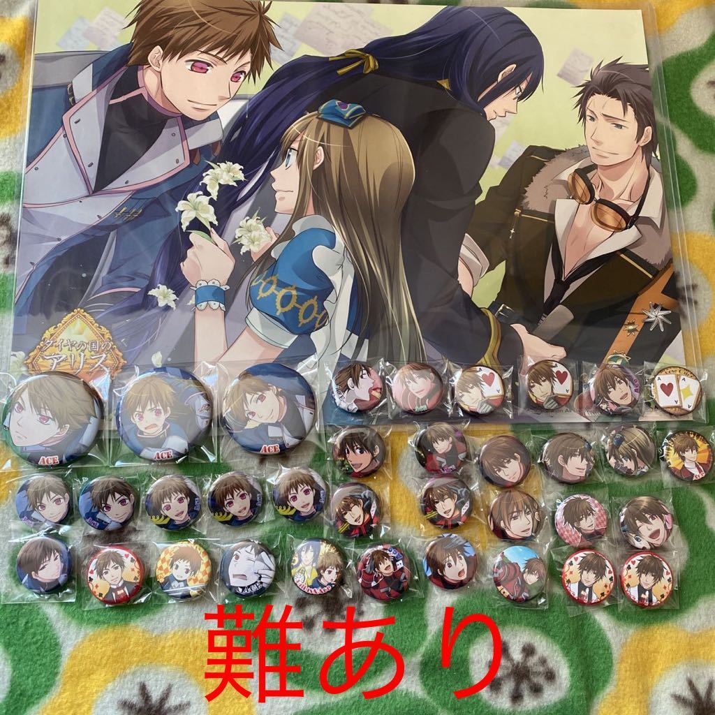 72%OFF!】 クインロゼ 新装版クローバーの国のアリス ハート ダイヤ