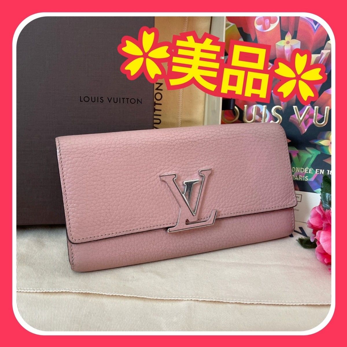 SALE❣️】Louis Vuitton カプシーヌ 長財布 ベージュ LV財布-