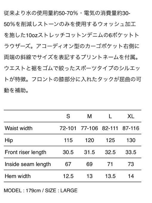 定価 22aw WTAPS GIMMICK/TROUSERS/COTTON.DENIM 新品未開封 MEDIUM