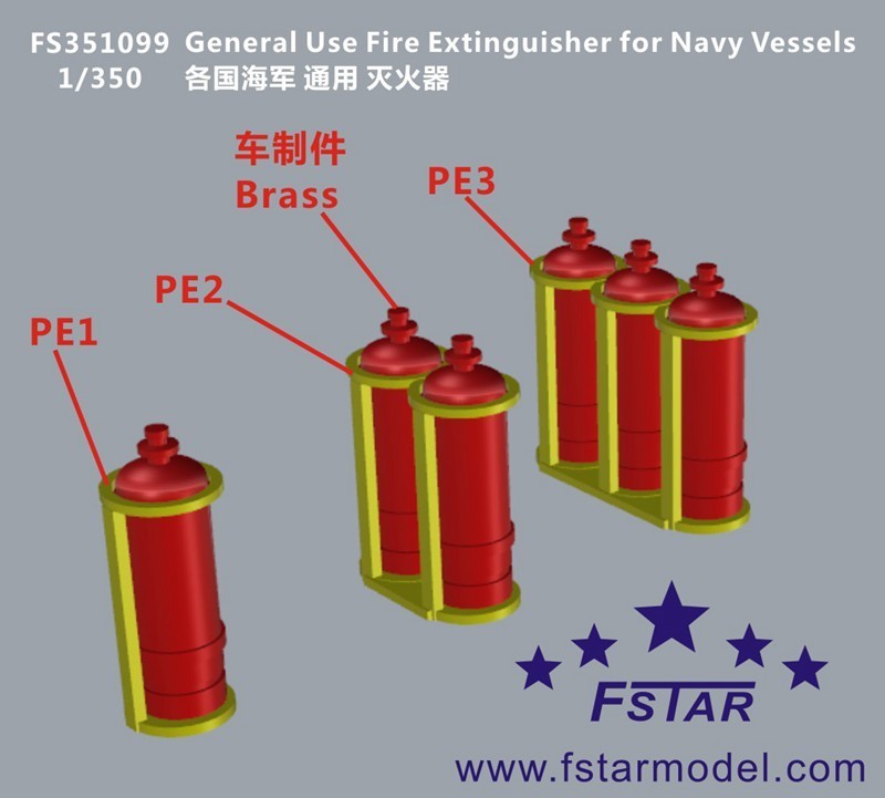 ファイブスターモデル FS351099 1/350 各国海軍艦艇用消火器 (10個)_画像3