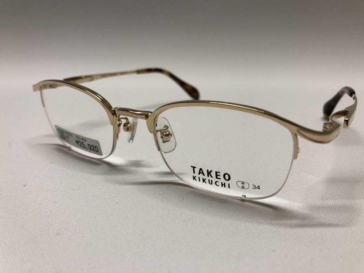 TAKEO KIKUCHI メガネフレーム タケオ キクチ 48 20 140 未使用 TAKEO KIKUCHI メガネフレーム タケオ キクチ 48 20 140 未使用