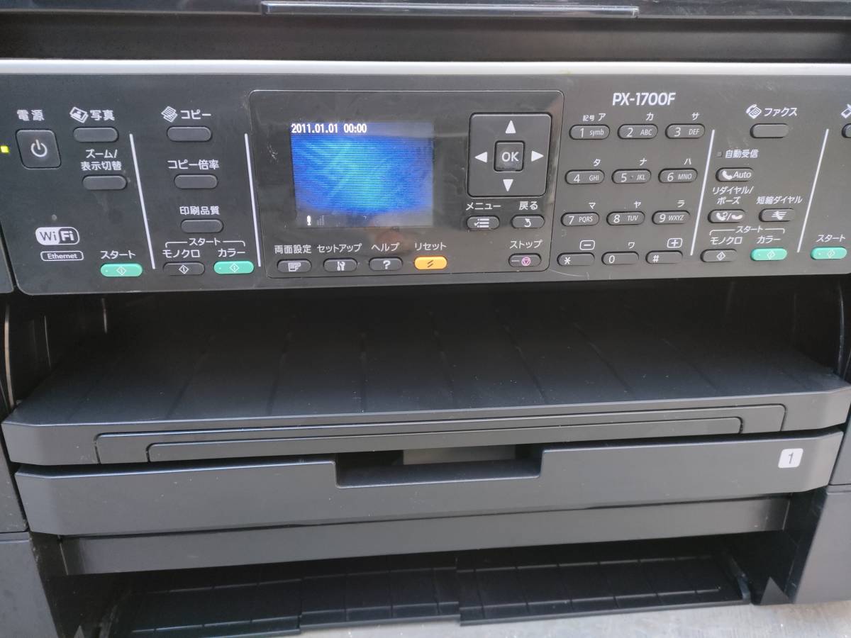 エプソン EPSON PX-1700F インクジェットプリンター FAX複合機 A3 ...
