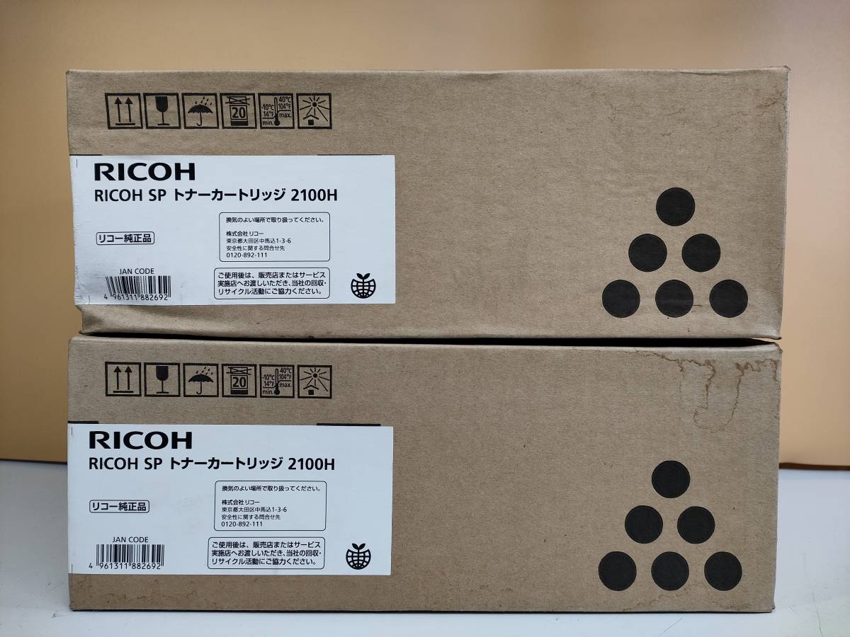 毎日続々入荷 RICOH リコー トナー 20本 未使用 opri.sg