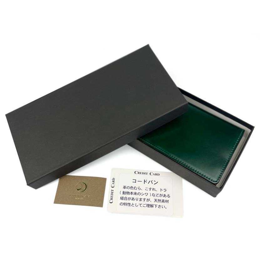 【全3色】SUNAMURA 砂村 日本製 高級レザー コードバン 長財布 お札入れ リアルレザー本革