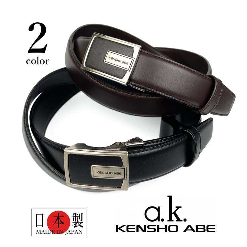 【全2色】日本製 KENSHO ABE ケンショウアベ リアルレザー 穴なし フィットバックルベルト_画像10