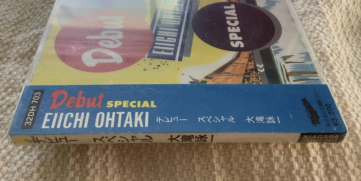 シールド CD 大滝詠一 デビュー スペシャル 32DH703 見本盤 EIICHI ...
