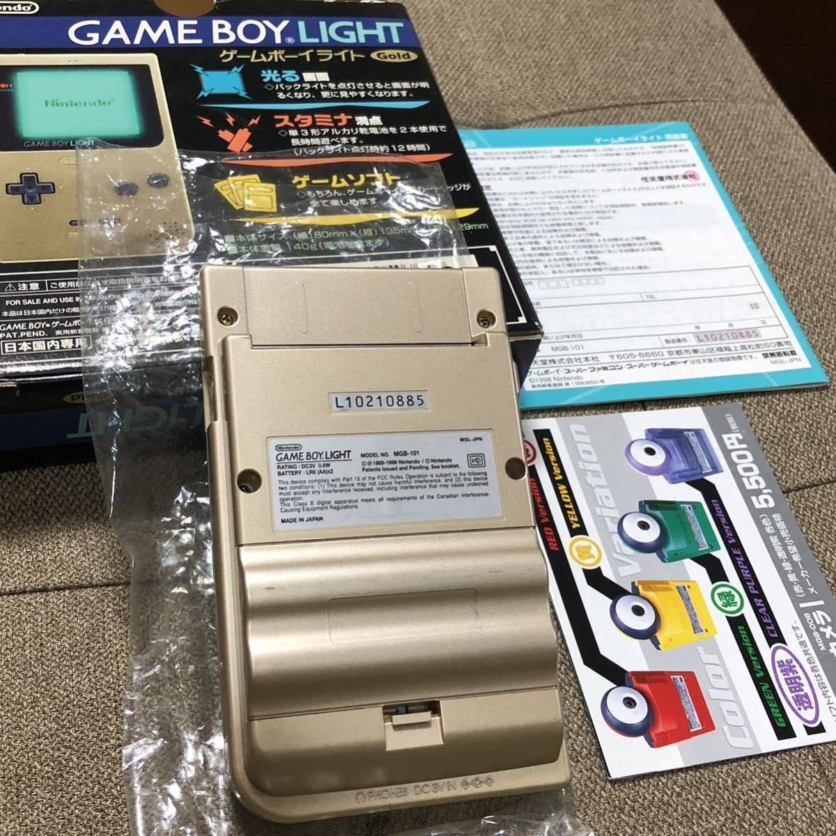 Nintendo GB ゲームボーイライト ゴールド ほぼ未使用品 極美品 外箱