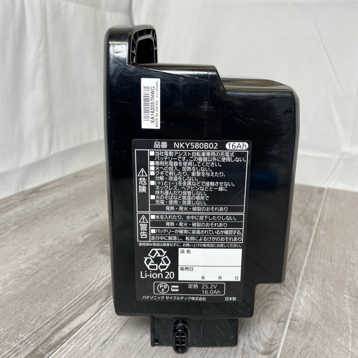 Panasonic パナソニック NKY580B02 バッテリー 5点灯 正本販売中