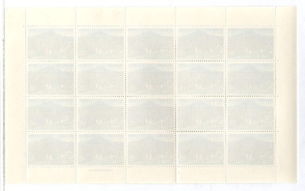  切手 利尻礼文国定公園 礼文から利尻島 20面シート の画像3
