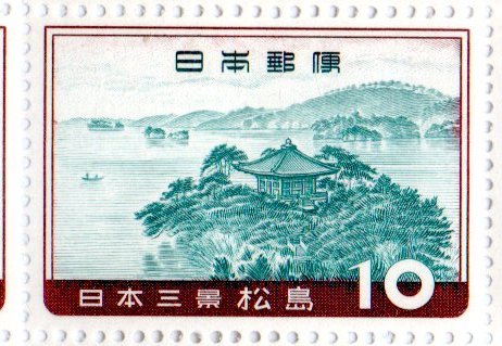 切手 日本三景 松島 20面シートの画像2