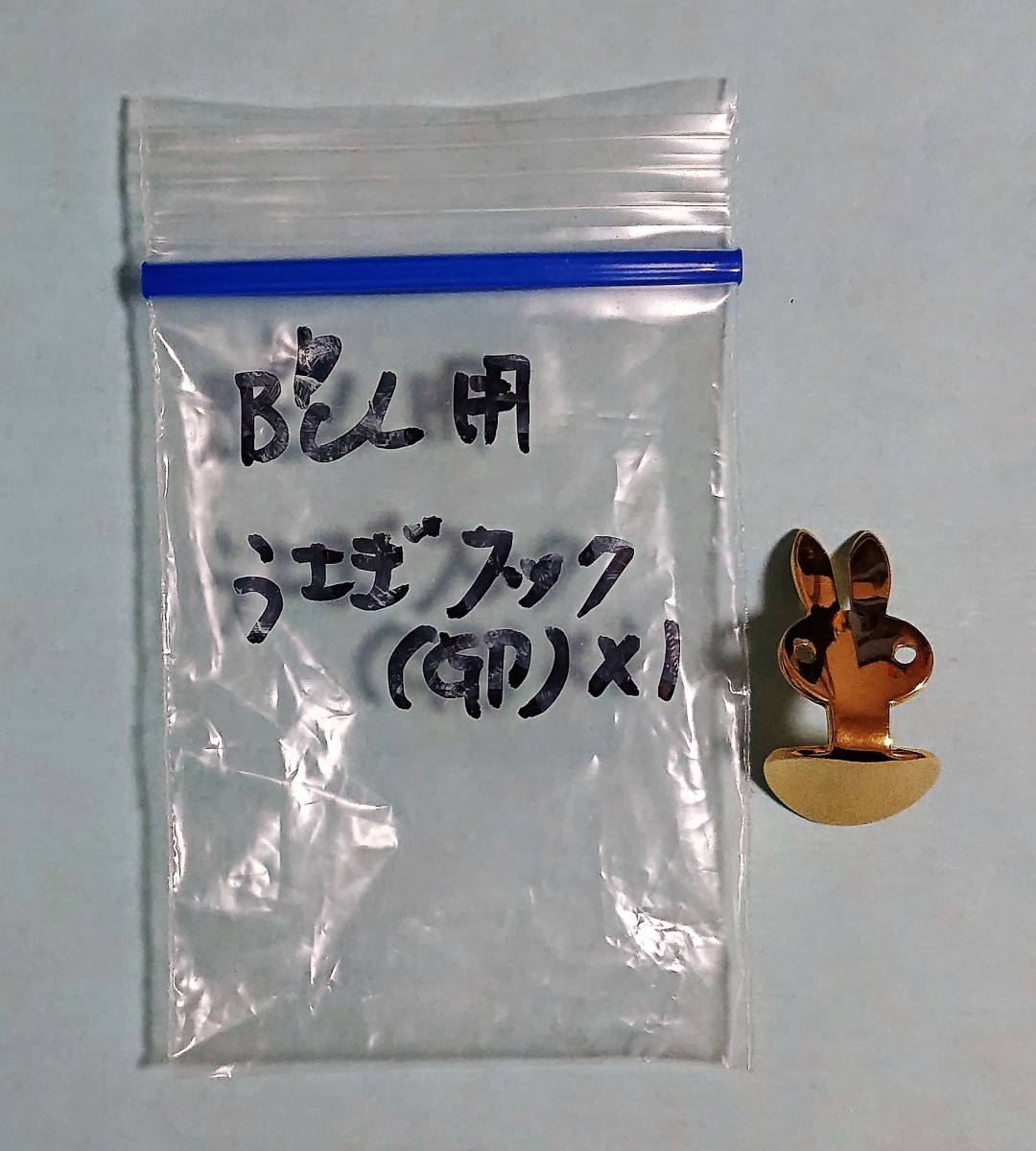 Yahoo!オークション - B♭クラリネット用 うさぎフック ゴールド Yahoo!オークション - B♭クラリネット用 うさぎフック ゴールド
