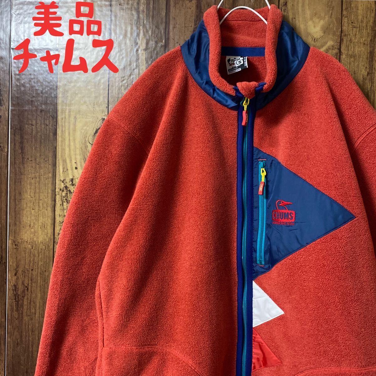 美品 チャムス フリース