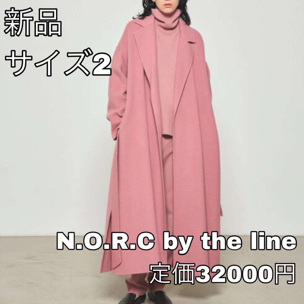 3047 N.O.R.C by the line ライトウールリバーロングコート 【安心の