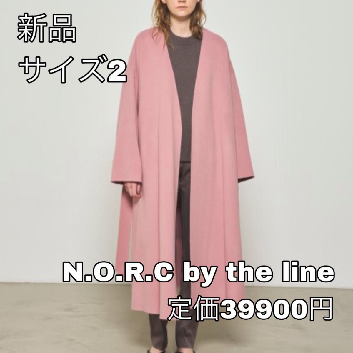 新品値札タグ付き NORC by the line ウールリバーノーカラーコート