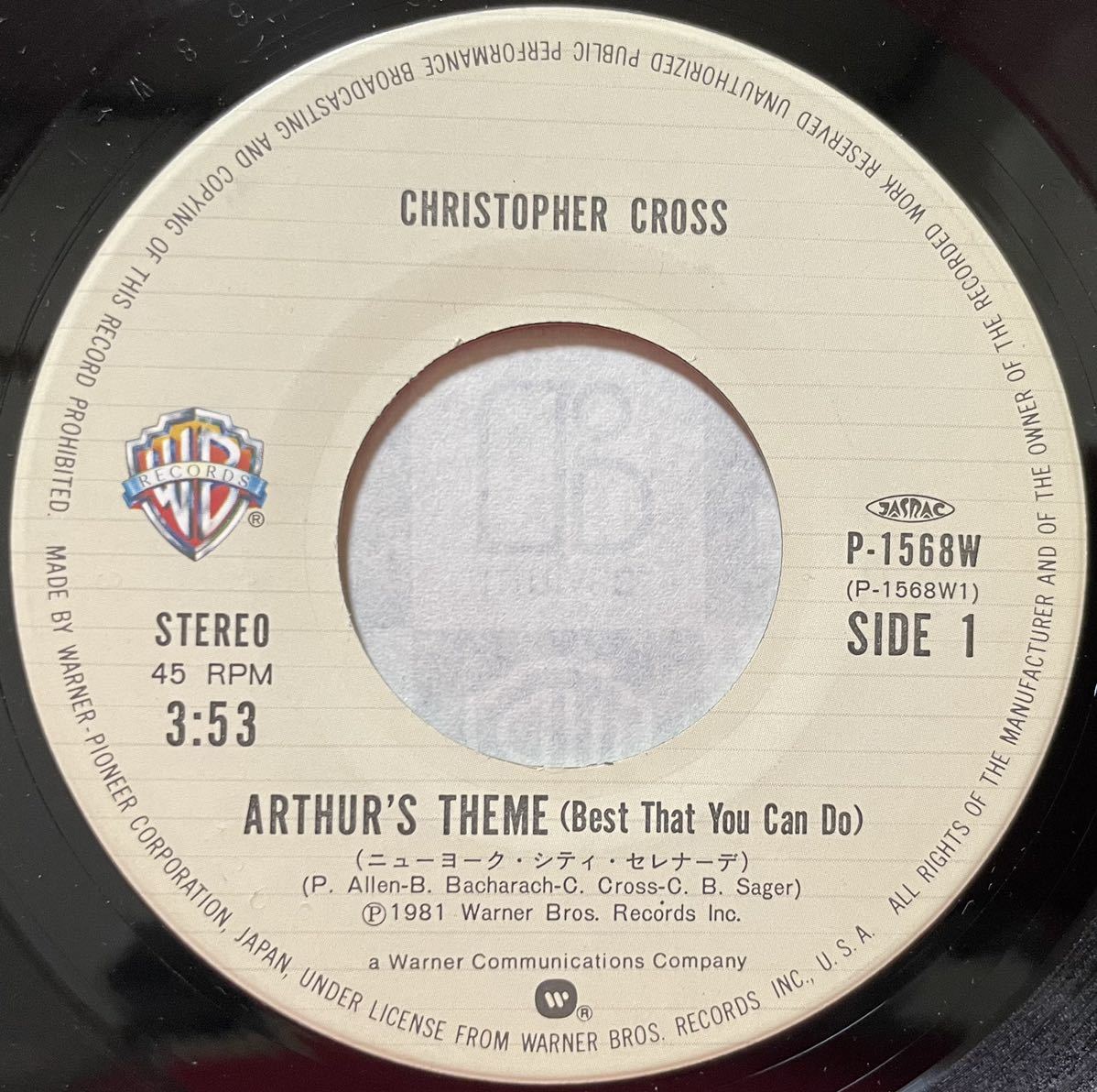EP盤 クリストファー・クロス / Arthur's Theme～ニューヨーク・シティ・セレナーデ7inch盤 その他にもプロモーション盤 レア盤 多数出品。_画像2