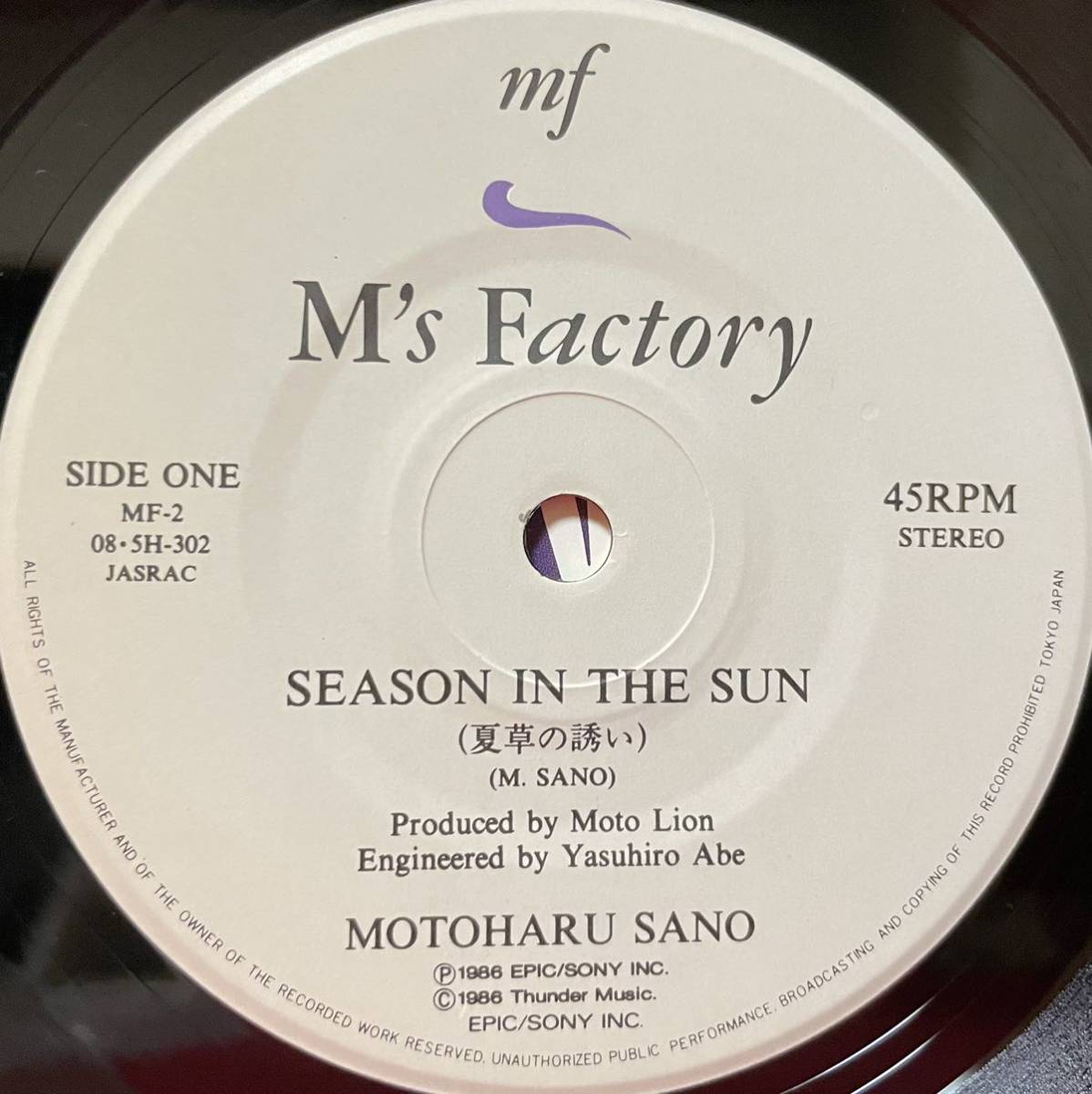 希少 ALL SEASON 7inch レコード STUTS-