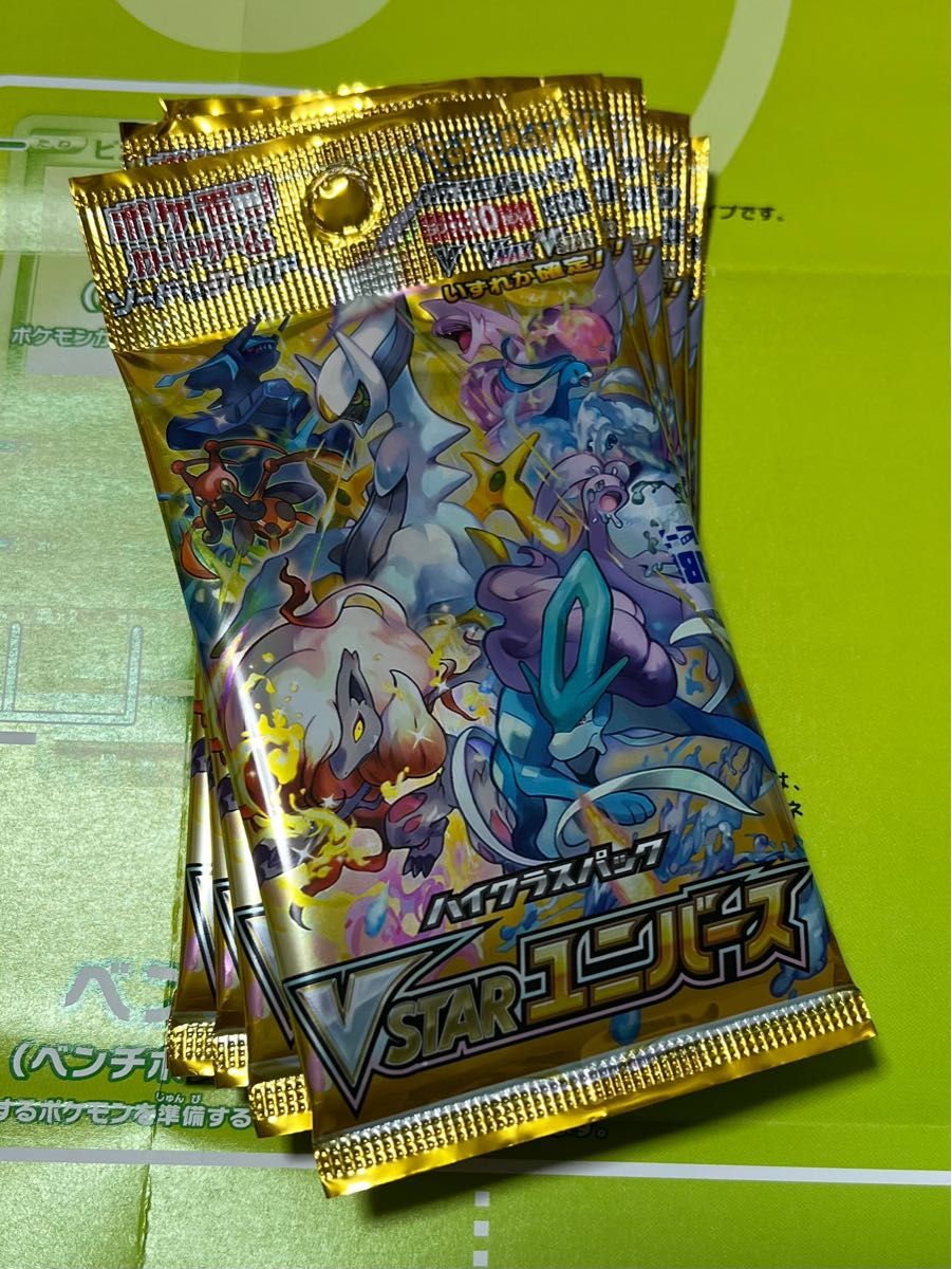 新品 ポケモンカード ハイクラスパック VSTARユニバース 10 新品 ポケモンカード ハイクラスパック VSTARユニバース 10