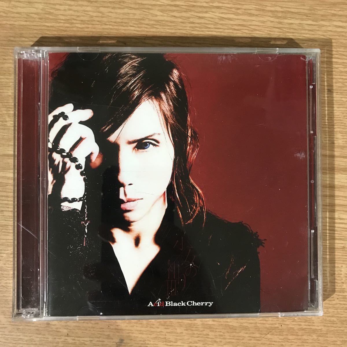 D321)帯付中古CD150円Acid Black Cherry 少女の祈りIII (DVD付