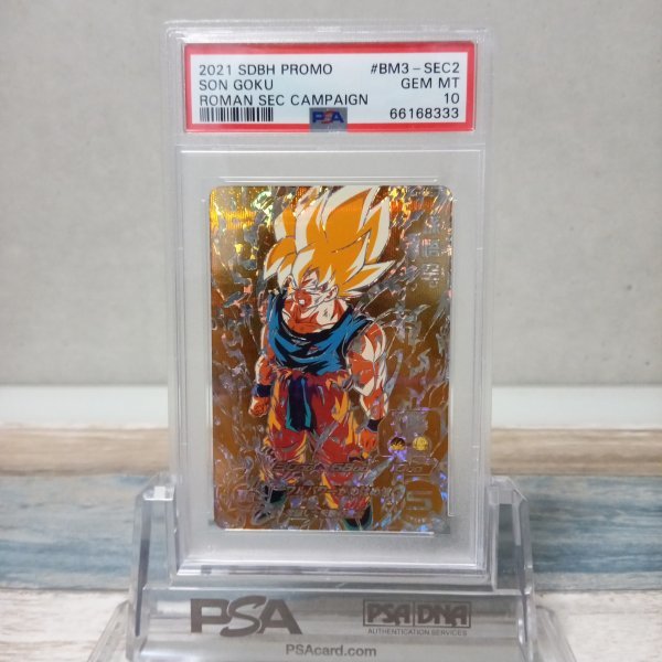 ヤフオク! - PSA 10 鑑定 スーパードラゴンボールヒーローズ 孫悟...