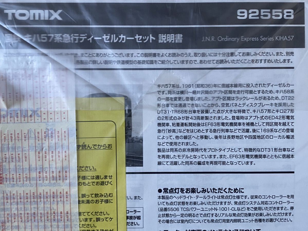 asy4*シュタイフ1985年 黄タグモヘア 恐ろし Passportベア40 asy4*シュタイフ1985年 黄タグモヘア 恐ろし Passportベア40