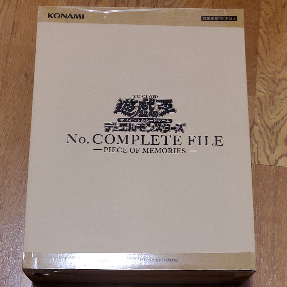 未開封品】遊戯王 No.COMPLETE FILE PIECE OF MEMORIES | noonanwaste.com
