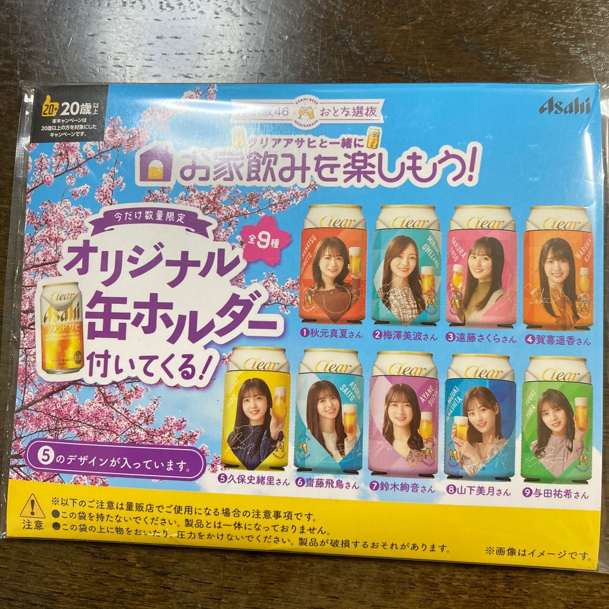 おまけ付】 乃木坂46 オリジナル缶ホルダー 久保史緒里さん cerkafor.com