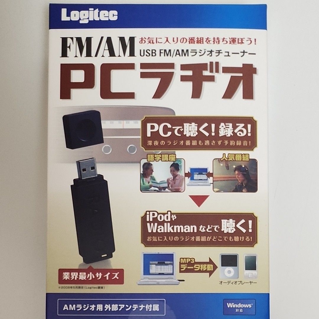 【新品未使用】ラヂオ ラジオチューナー USB