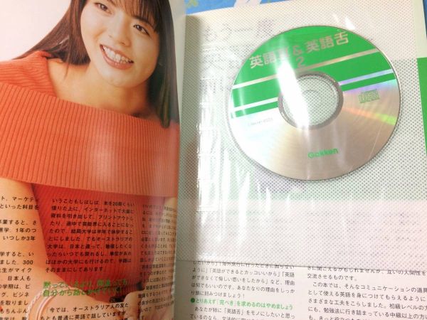 学研プラス社　 2 Gakken Mook CD付き 送料無料_画像2