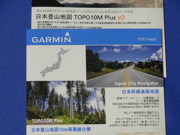 [ regular goods ]GARMIN outdoor GPS Oregon 550TC Japan version new goods prompt decision ...... Garmin Japan mountain climbing map TOPO 10M Plus Ver2 including edition o Lego n