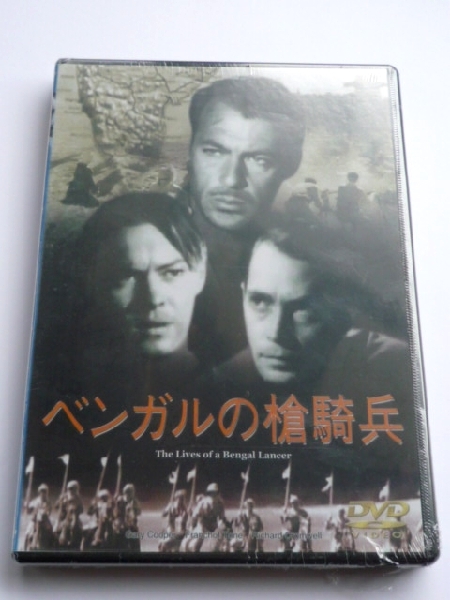 k*DVD[ Ben garu. spear ..]1935 year / Gary * Cooper * unopened 