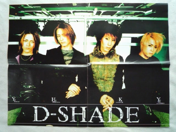 k◆【TRICERATOPS/D-SHADE】雑誌 付録 ポスター★平成11 B・PASS_画像2