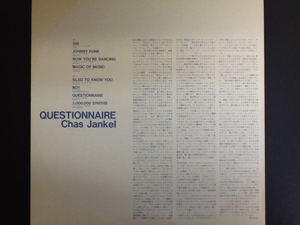 中古レコード/レア盤 『クエスチョナー Questionnaire ／　チャス・ジャンケル Chas Jankel 』 No.611_画像3