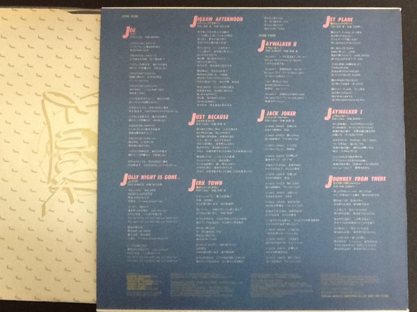 中古レコード/レア盤 『JAY WALK　／ J.WALK』 No.659_画像2