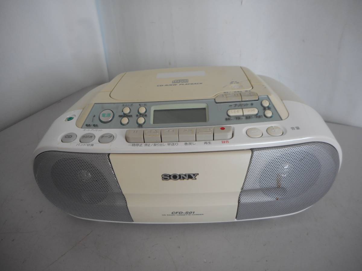 代購代標第一品牌－樂淘letao－H8319 SONY ラジオカセットレコーダー