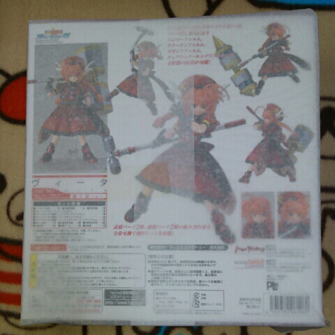  Magical Girl Lyrical Nanoha figma052 Vita knight clothes ver unopened new goods 