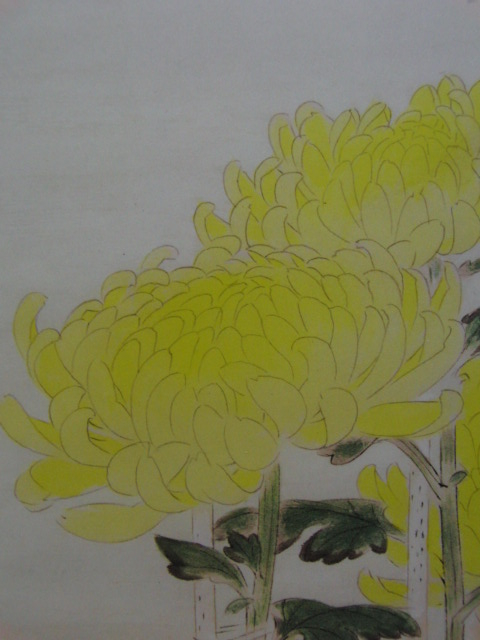 菊池契月、【菊】、希少な画集より、状態良好、新品高級額装付、送料