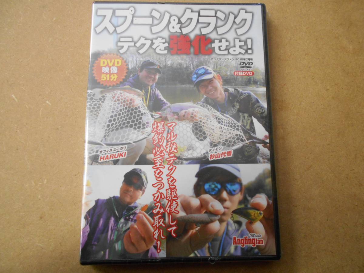 DVD ложка & кривошип . усиленный ..!! нераспечатанный новый товар!! криптомерия гора плата .HARUKI Inoue Таичи timonno Lee z