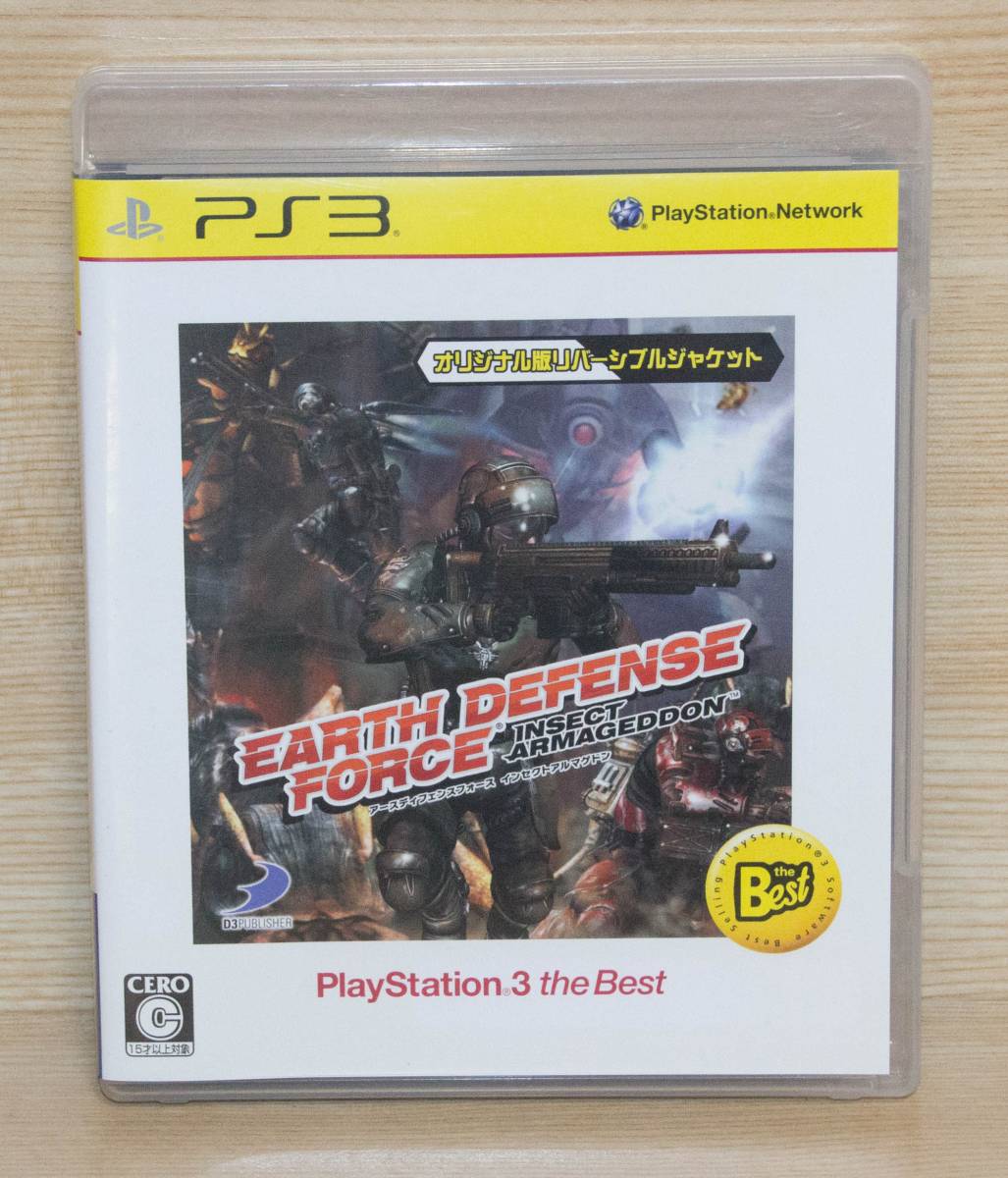 PS3　EARTH DEFENSE FORCE_画像1
