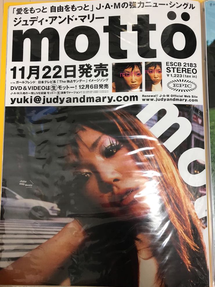 ●【未使用】JUDY AND MARY「motto」モットー B2ポスター 告知ポスター ユキ 非売品 ジュディマリ YUKI TAKUYA