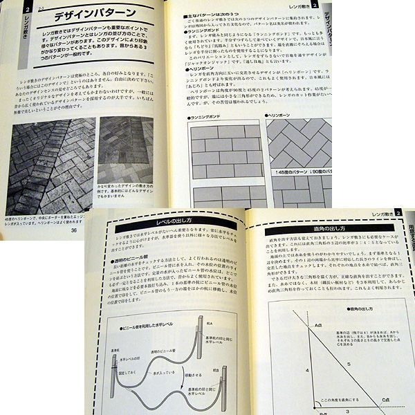 タイル 敷き方 パターン Aickmandata Com