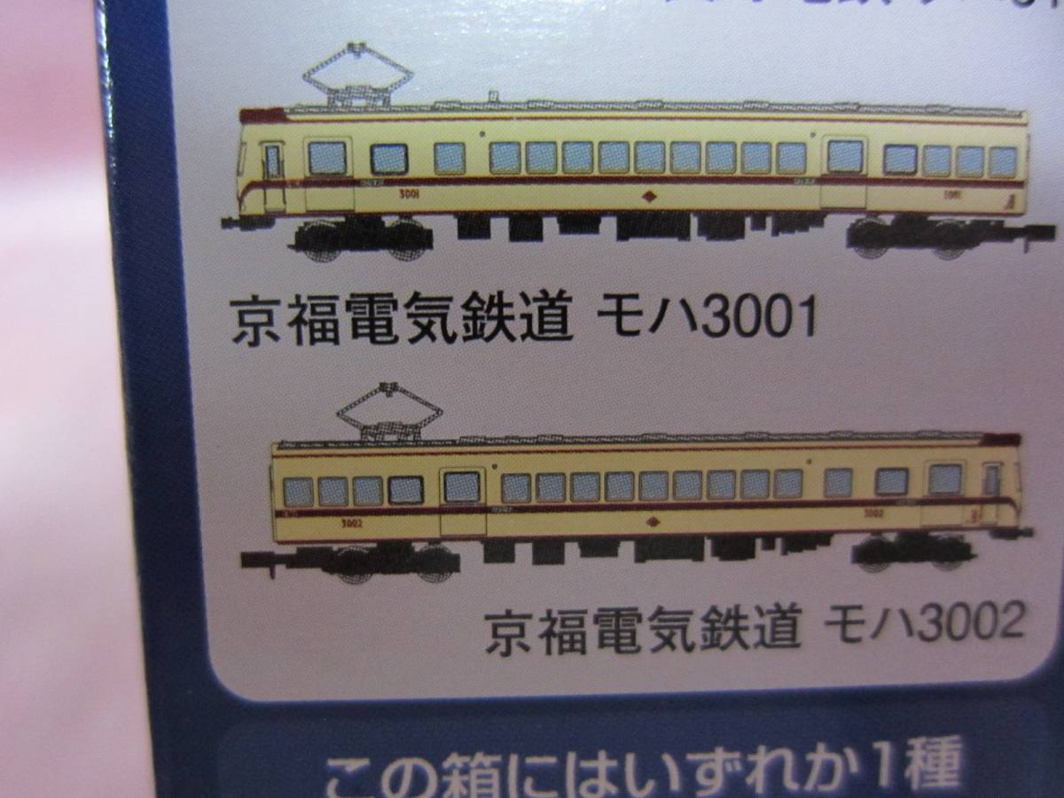 ヤフオク! - 鉄コレ 第18弾 京福電気鉄道 2両セット