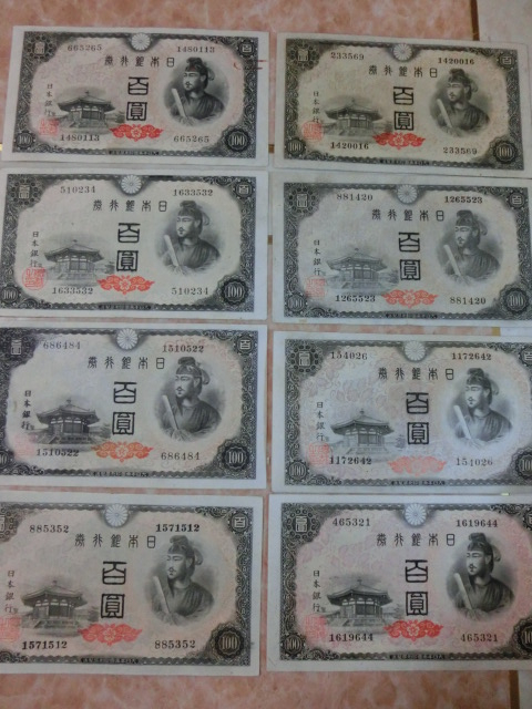 * Japan Bank ticket A number 100 jpy 4 next 100 jpy beautiful goods 9 printing factory set * No.130