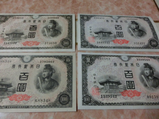 ★ 日本銀行券A号100円 4次100円 未使用 4枚セット ★ No.440_画像2