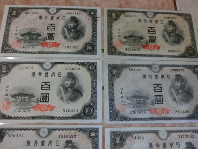 * Japan Bank ticket A number 100 jpy 4 next 100 jpy beautiful goods 9 printing factory set * No.130