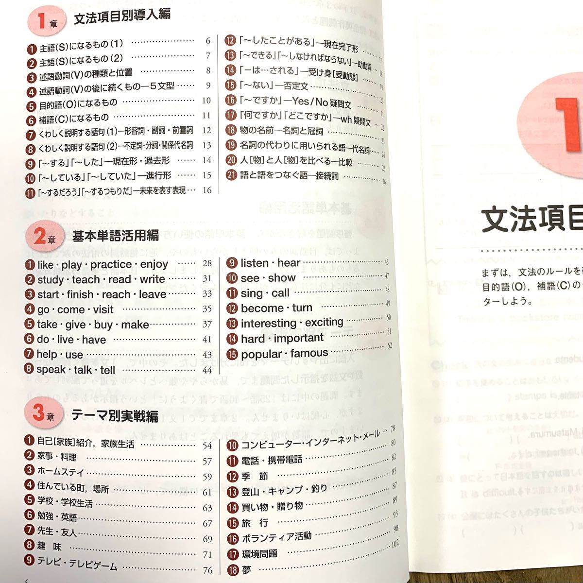 高校入試 スーパーゼミ 英作文 文英堂 シグマベスト|Yahoo 高校入試 スーパーゼミ 英作文 文英堂 シグマベスト|Yahoo