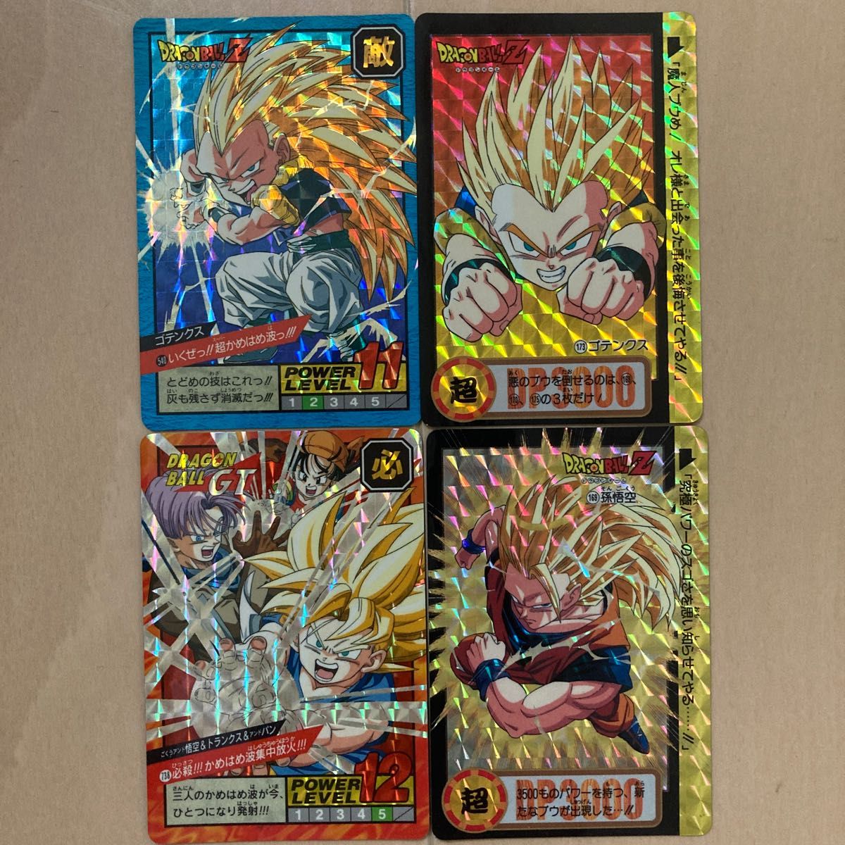 ドラゴンボール カードダス(当時物キラ)4枚セット ドラゴンボールカードダス キラ 当時物4枚セット|Yahoo!フリマ