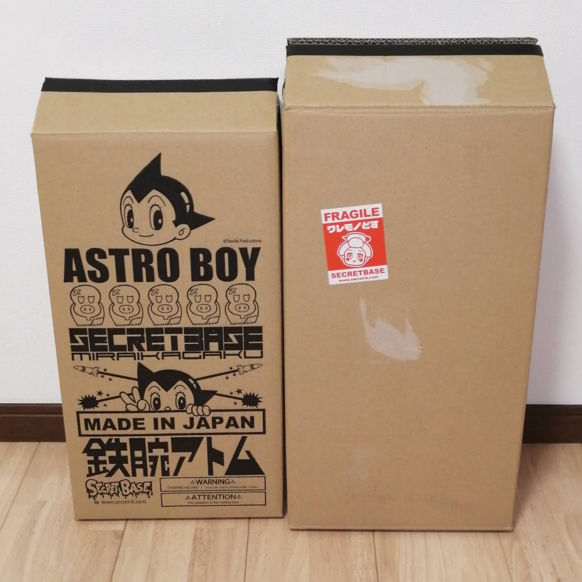  Secret основа sofvi secret base Atom Big Scale Astro Boy Full color inside Mecha осмотр bruma. медведь ru солнечный Bear модель 